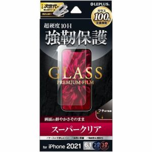 MSソリューションズ iPhone 13・13 Pro ガラスフィルム スーパークリア LP-IM21FG
