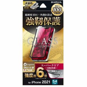 MSソリューションズ iPhone 13 miniガラスフィルムドラゴントレイル画面保護Sフレームクリア LP-IS21FGDS