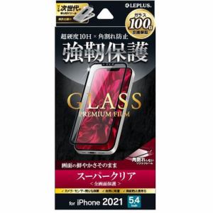 MSソリューションズ iPhone 13 miniガラスフィルム全画面保護ソフトフレームスーパークリア LP-IS21FGS