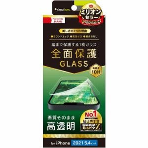 トリニティ iPhone 13 mini フルクリア 高透明 画面保護強化ガラス TR-IP21S-GL-CC