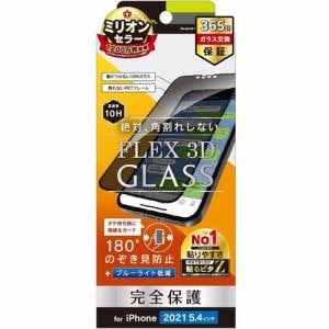 トリニティ iPhone 13 mini [FLEX 3D] のぞき見防止 複合フレームガラス ブラック TR-IP21S-G3-PVCCBK