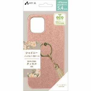 エアージェイ AC-P21M-SYG PK iPhone 13 mini リングタッセル付き背面シャイニーケース ピンク