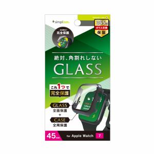 トリニティ　Apple　Watch　Series　7(45mm)　高透明　ガラス一体型PCケース　ブラック　TR-AW2045-GLPC-CCBK