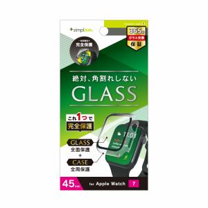トリニティ　Apple　Watch　Series　7(45mm)　高透明　ガラス一体型PCケース　クリア　TR-AW2045-GLPC-CCCL