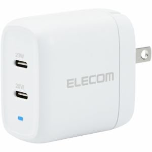 エレコム MPA-ACCP25WH USB Type-C 充電器 PD対応 合計出力40W タイプC ×2   Type C USB-C ACアダプター コンセント ホワイト