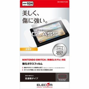 エレコム GM-NSE21FLGG Nintendo Switch 有機EL ガラスフィルム 液晶保護 高透明