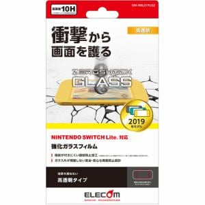 エレコム GM-NSL21FLGZ Nintendo Switch Lite ガラスフィルム 液晶保護 高光沢 ZEROSHOCK
