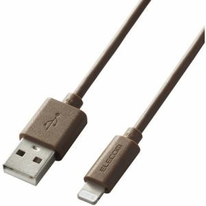 エレコム MPA-UALI10DB iphone充電ケーブル ライトニング USB Type-A インテリアカラー ダークブラウン