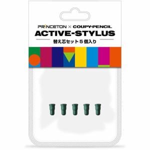 プリンストン　クーピー型ACTIVE　STYLUS用　替え芯セットx5(みどり)　PSA-TPRCPSHINSET-GR