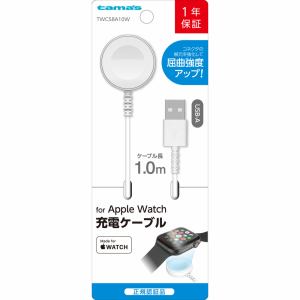 多摩電子工業 Apple Watch充電ケーブル 1.0m TWC58A10W