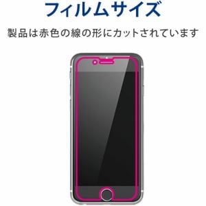 エレコム PM-A22SFLGZ iPhone SE 第3世代 SE 第2世代 8／7／6s／6 