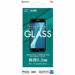 ラスタバナナ GE3301IP247 iPhone SE3 ガラスフィルム ブルーライトカット 高光沢 薄型 0.2mm 高感度   クリア