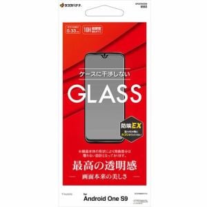 ラスタバナナ GP3378AOS9 Android One S9 ガラスパネル 光沢 0.33mm   クリア