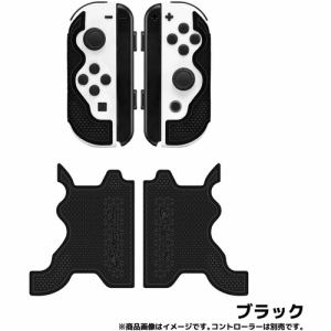 Lizard Skins DSPNSJ10 【Switch Joy-Con コントローラーグリップ】 ゲームコントローラー用本格派グリップテープ 極薄0.5mm厚 ブラック