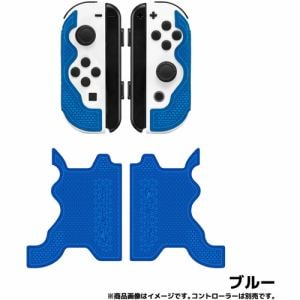Lizard Skins DSPNSJ40 【Switch Joy-Con コントローラーグリップ】 ゲームコントローラー用本格派グリップテープ 極薄0.5mm厚 ブルー