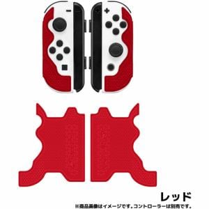 Lizard Skins DSPNSJ50 【Switch Joy-Con コントローラーグリップ】 ゲームコントローラー用本格派グリップテープ 極薄0.5mm厚 レッド
