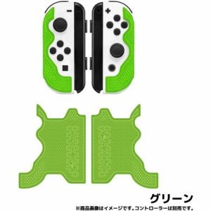 Lizard Skins DSPNSJ70 【Switch Joy-Con コントローラーグリップ】 ゲームコントローラー用本格派グリップテープ 極薄0.5mm厚 グリーン