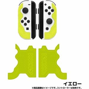 Lizard Skins DSPNSJ85 【Switch Joy-Con コントローラーグリップ】 ゲームコントローラー用本格派グリップテープ 極薄0.5mm厚 イエロー