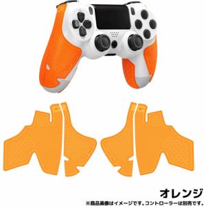 Lizard Skins DSPPS481 【PS4 コントローラーグリップ】 ゲームコントローラー用本格派グリップテープ 極薄0.5mm厚 オレンジ