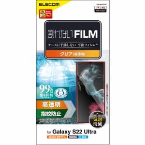 エレコム PM-G223FLFG Galaxy S22 Ultra(SC-52C SCG14) フィルム 指紋防止 高透明 PMG223FLFG