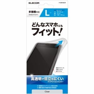 エレコム P-SBT05CR スマートフォン用マルチシリコンバンパー 透明 Lサイズ クリア PSBT05CR