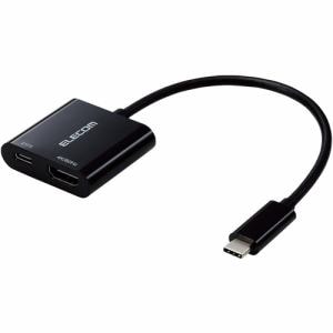 エレコム MPA-CHDMIPD015B 映像変換アダプター USB Type-C to HDMI ミラーリング対応 給電ポート付き 60Hz 0.15m ブラック
