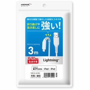 磁気研究所　HDLAC3WH　Lightningケーブル　HIDISC　高速充電2.4A対応　3m