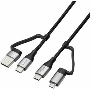 エレコム　MPA-AMBCC10BK　4in1　充電ケーブル　(　USB　Type　C　+　USB　A　to　USB　Type　C　+　microUSB　)　PD　60W対応　ケーブル　1m　ブラック