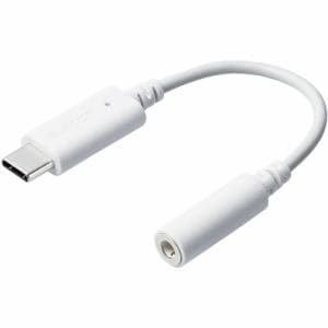 エレコム　MPA-C35DWH　タイプC　変換　ケーブル　USB　Type　C　to　イヤホンジャック　DAC　搭載　やわらか　ホワイト