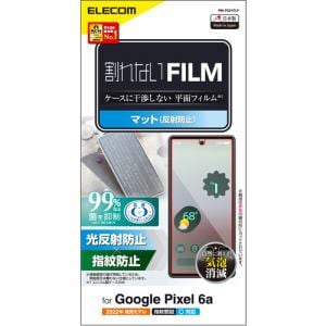 エレコム PM-P221FLF Google Pixel 6a フィルム アンチグレア 指紋防止 抗菌 指紋認証対応 反射防止 マット エアーレス