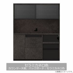 大塚家具 オープンボード「IDA-1602R」幅160cm 奥行50cm 高さ197.5cm ハイカウンター 家電収納下オープンタイプ セラミカネロ