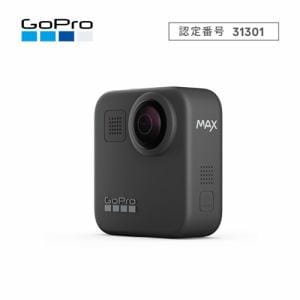 アクションカメラ ゴープロ カメラ GoPro(ゴープロ) CHDHZ-201-FW GoPro MAX ウェアラブルカメラ