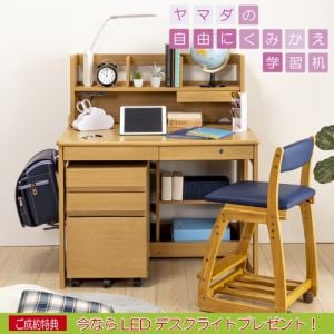 学習家具 | ヤマダウェブコム