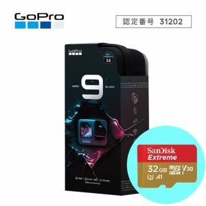 GoPro　CHDHX-901-FW　アクションカメラ　HERO9　+　32GBmicroSDセット　Black　4K対応　防水