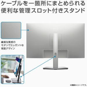 DELL S2722DC-R モニター Sシリーズ [27インチ／QHD／IPS非