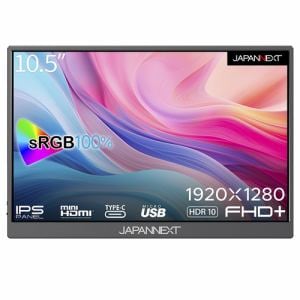 JAPANNEXT　モバイルモニター　JN-MD-IPS105FHDPR　|　10.5型　|　1920x1280　|　60Hz　|　420cd/m2　|　1500:1　|　光沢　|　HDR　|　IPS(ADS)