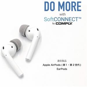 COMPLY SOFTCONNECT-L2P AirPods専用イヤチップ Lサイズ 2ピース