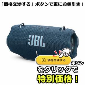 JBL JBLXTREME4BLUJN Blutoothスピーカー XTREME4 ブルー | ヤマダ 