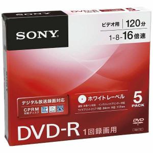 ソニー　5DMR12KPS　録画用DVD-R　120分　1-16倍速　CPRM対応　5枚　インクジェットプリンター対応
