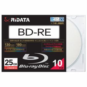 RiDATA 繰り返し録画用BD-RE 10枚パック （スリムケース） BDRE130PW2X10PSCC