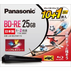 パナソニック　LM-BE25W11S　BD-RE　1-2倍速　25GB　10枚＋1枚　50GB　LMBE25W11S
