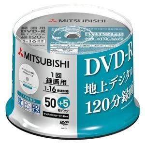 バーベイタム(Verbatim)  VHR12JP55SD5 録画用DVD-R 55枚組スピンドルケース インクジェット対応