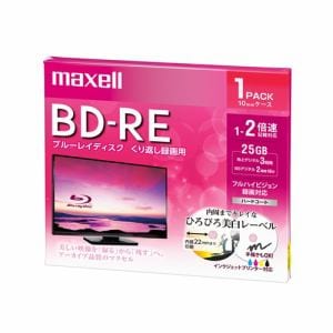 マクセル(Maxell) BEV25WPE1J 録画用BD-RE ひろびろ美白レーベルディスク 1-2倍 25GB 1枚 うす型5mmケース