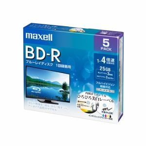 マクセル(Maxell) BRV25WPE5S 録画用BD-R ひろびろ美白レーベルディスク 1-4倍 25GB 5枚 うす型5mmケース