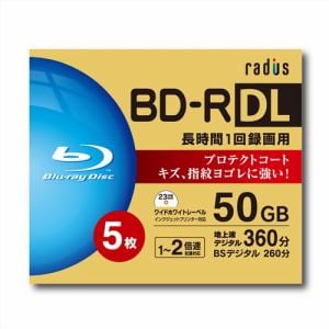 radius(ラディウス) RVBD50-C05-312 長時間1回録画用 1-2倍 50GB 5枚