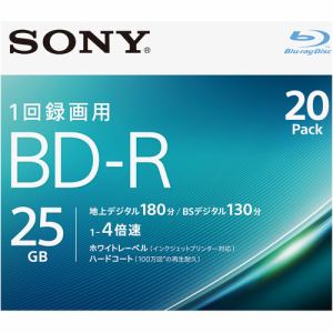 ソニー 20BNR1VJPS4 ビデオ用ブルーレイディスク 20枚パック | ヤマダ 
