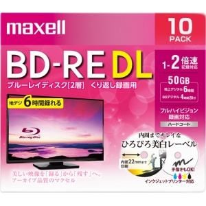 マクセル　BEV50WPE.10S　録画用ブルーレイディスク　BD-RE　DL　ひろびろ美白レーベルディスク（1～2倍速記録対応）50GB　10枚 |  ヤマダウェブコム