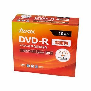 AVOX DR120CAVPW10A DVD-R 録画用120分 1-16倍速 10枚 スリムケース