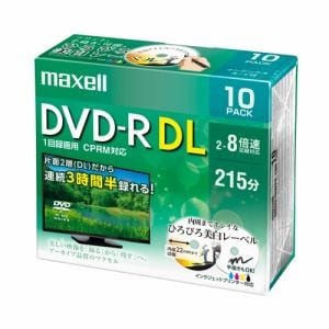 マクセル　DRD215WPE10S　8倍速対応DVD-R　DL　215分　10枚パック