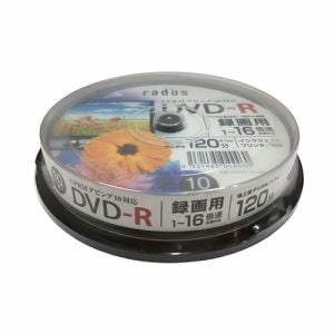 ラディウス RVRC470-S10-6116 ビデオ録画用 DVD-R 120分 10枚